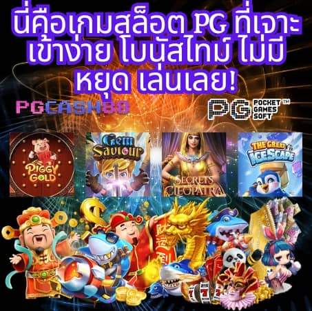 สล็อต รับวอลเลท