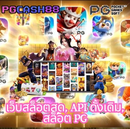 สล็อต รับวอลเลท